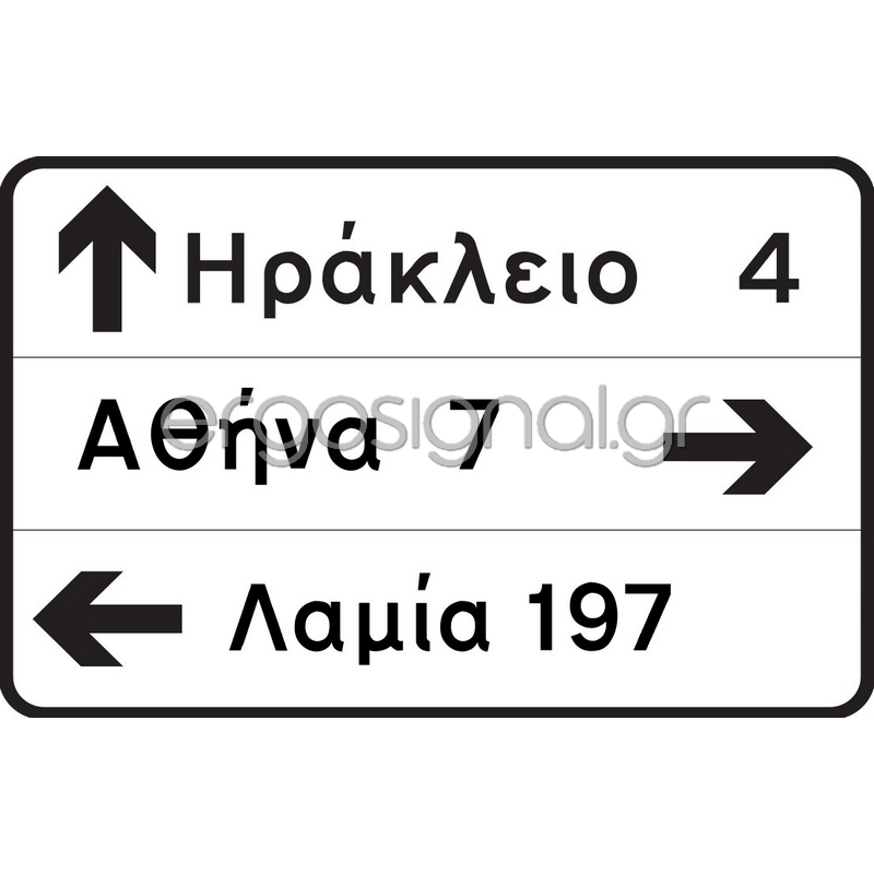 ΠΛΗΡΟΦΟΡΙΑΚΗ ΠΙΝΑΚΙΔΑ Π-3α