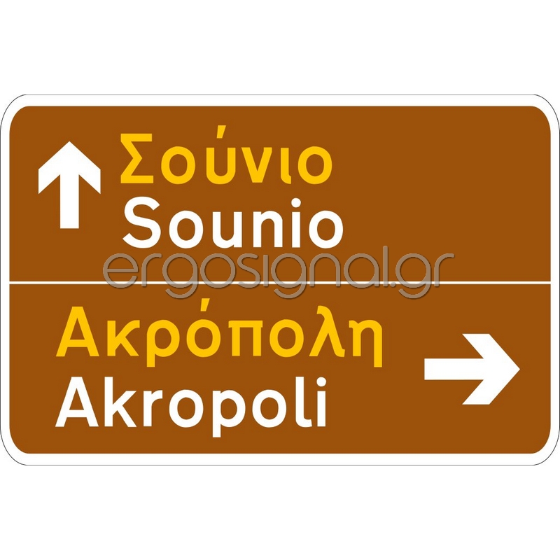 ΠΛΗΡΟΦΟΡΙΑΚΗ ΠΙΝΑΚΙΔΑ Π-3β