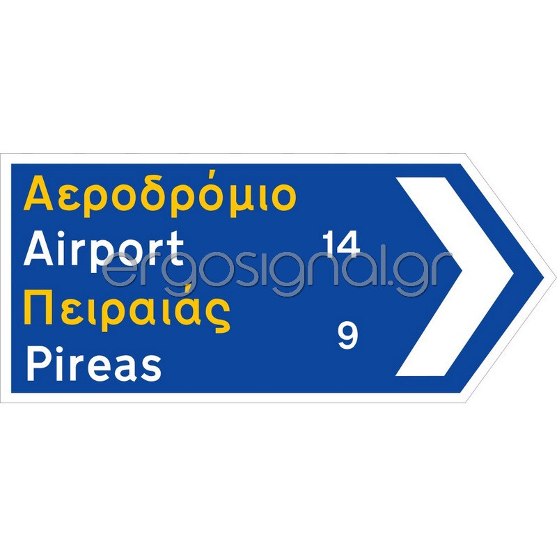 ΠΛΗΡΟΦΟΡΙΑΚΗ ΠΙΝΑΚΙΔΑ Π-8γ
