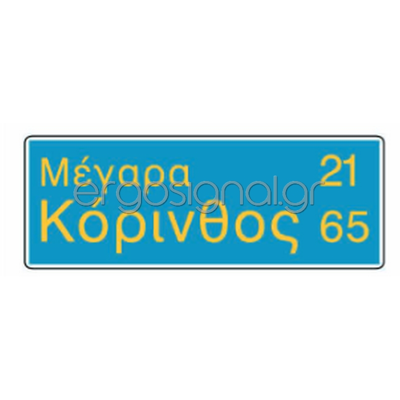 ΠΛΗΡΟΦΟΡΙΑΚΗ ΠΙΝΑΚΙΔΑ Π-20