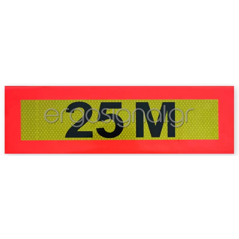 ΠΙΝΑΚΙΔΑ ΣΗΜΑΝΣΗΣ 25Μ ΓΙΑ ΣΚΑΝΔΙΝΑΒΙΑ