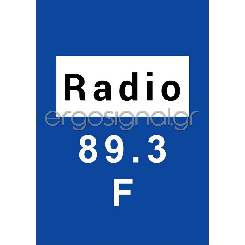 ΠΛΗΡΟΦΟΡΙΑΚΗ ΠΙΝΑΚΙΔΑ Π-48