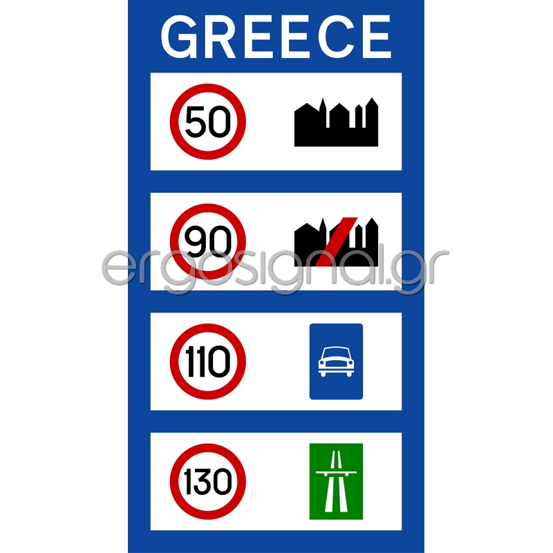 ΠΛΗΡΟΦΟΡΙΑΚΗ ΠΙΝΑΚΙΔΑ Π-65