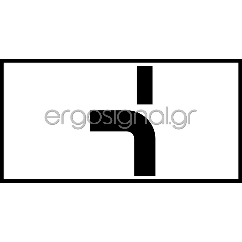 ΠΡΟΣΘΕΤΗ ΠΙΝΑΚΙΔΑ Πρ-8