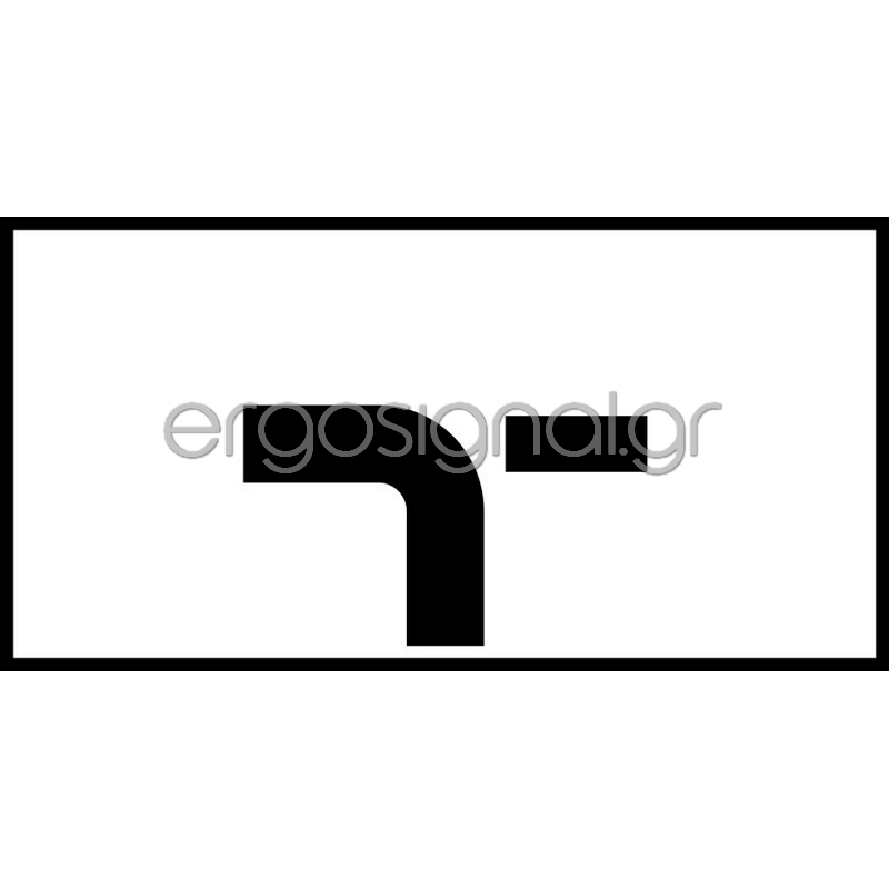 ΠΡΟΣΘΕΤΗ ΠΙΝΑΚΙΔΑ Πρ-10