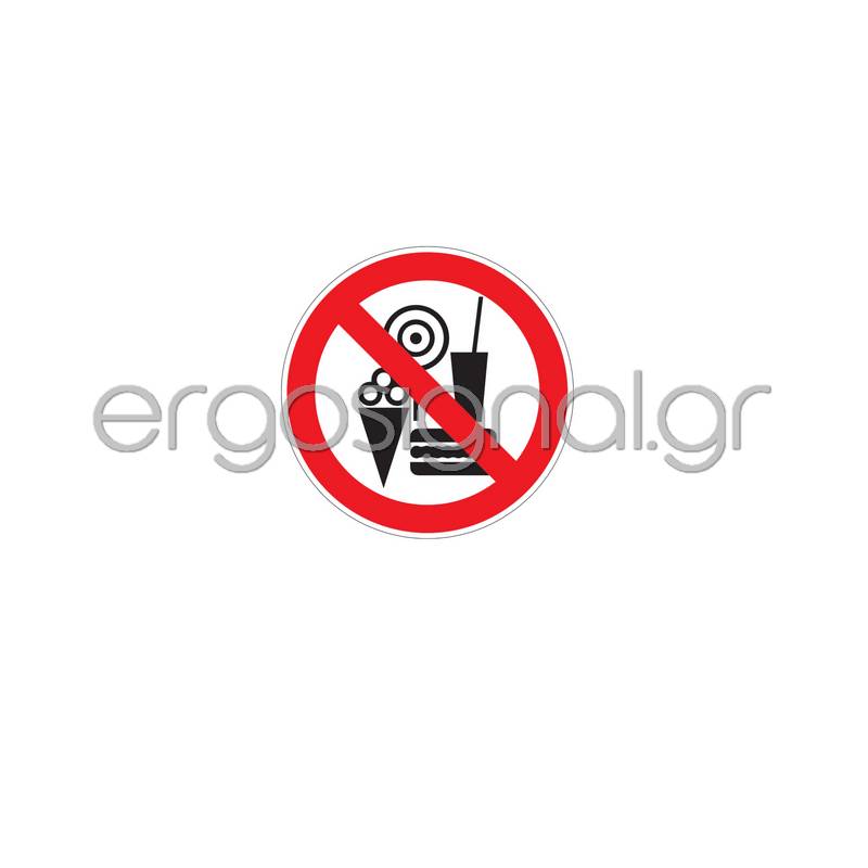 ΠΙΝΑΚΙΔΕΣ ΑΠΑΓΟΡΕΥΣΗΣ ΠΑ