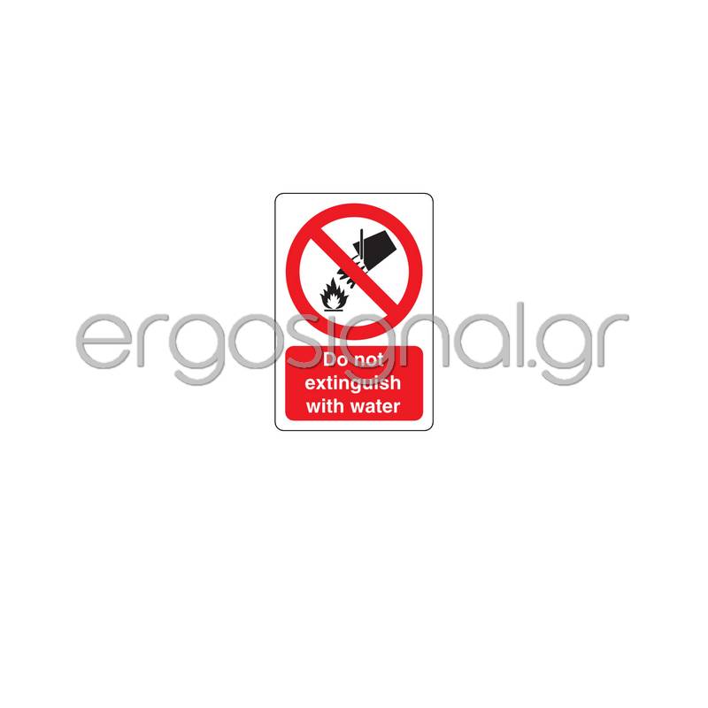 ΠΙΝΑΚΙΔΕΣ ΑΠΑΓΟΡΕΥΣΗΣ ΠΑ 