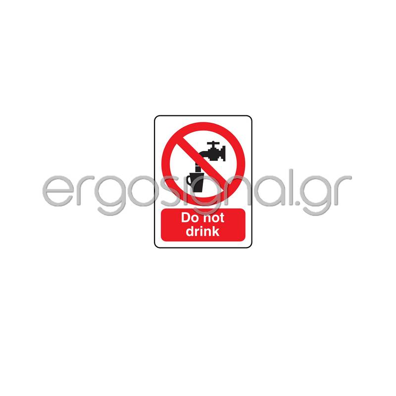 ΠΙΝΑΚΙΔΑ ΑΠΑΓΟΡΕΥΣΗΣ ΠΑ