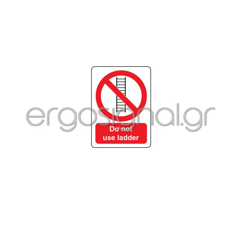 ΠΙΝΑΚΙΔΑ ΑΠΑΓΟΡΕΥΣΗΣ ΠΑ