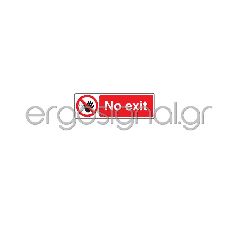 ΠΙΝΑΚΙΔΑ ΑΠΑΓΟΡΕΥΣΗΣ ΠΑ