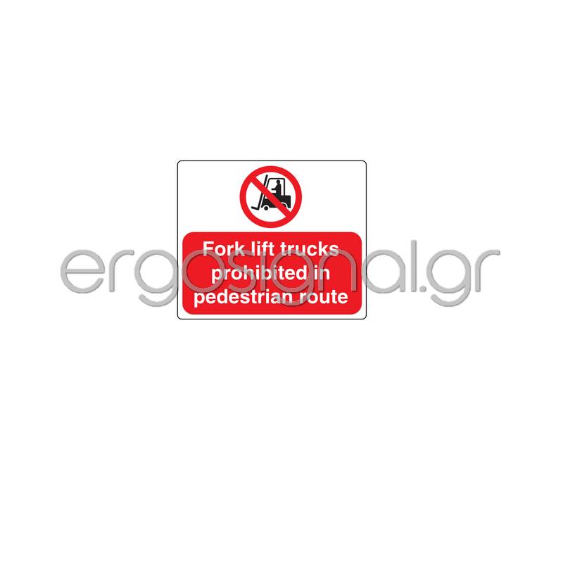 ΠΙΝΑΚΙΔΑ ΑΠΑΓΟΡΕΥΣΗΣ ΠΑ