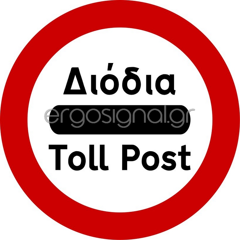 ΡΥΘΜΙΣΤΙΚΗ ΠΙΝΑΚΙΔΑ Ρ-35